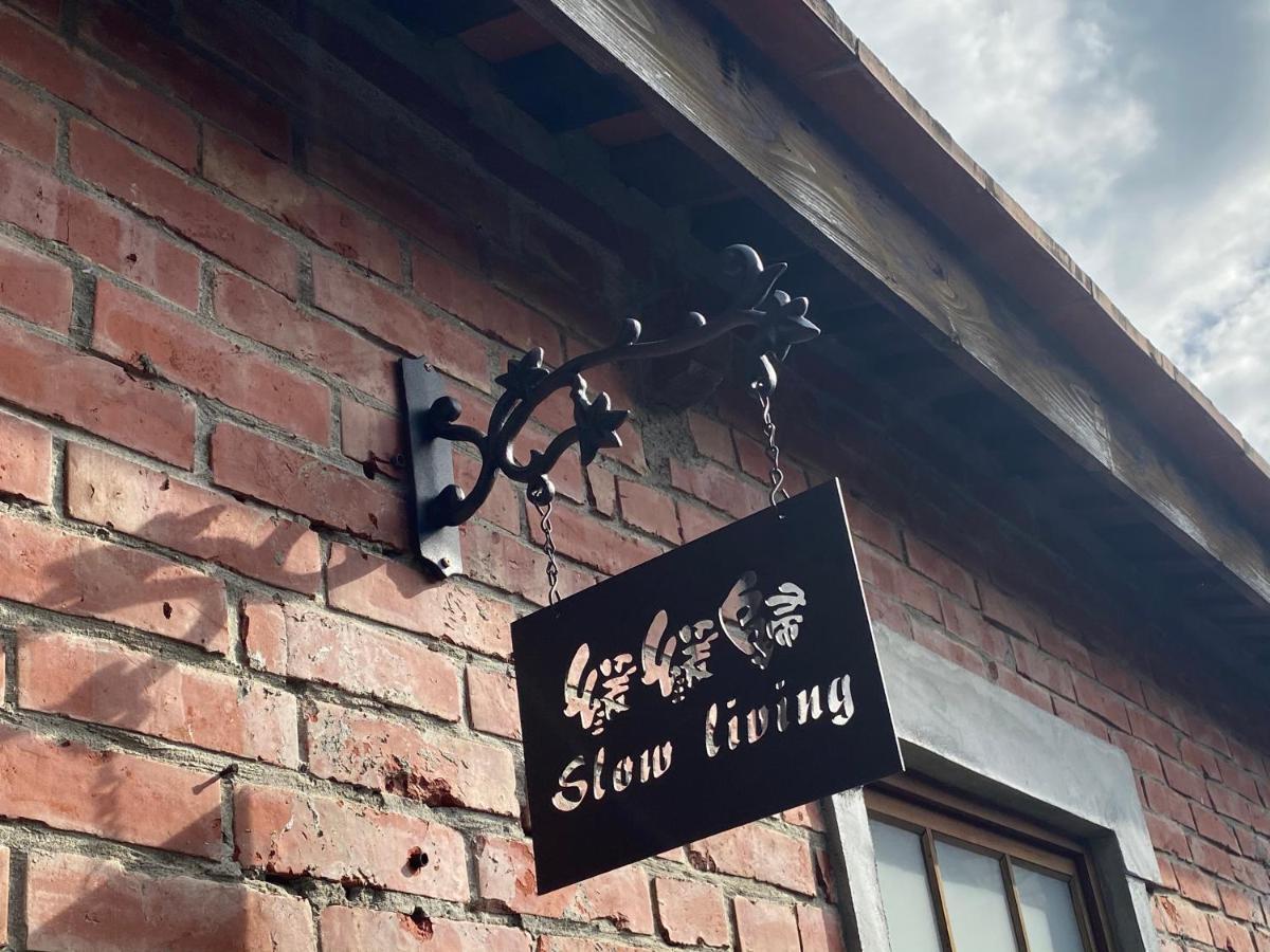 緩緩歸 Slow Living Tainan Buitenkant foto