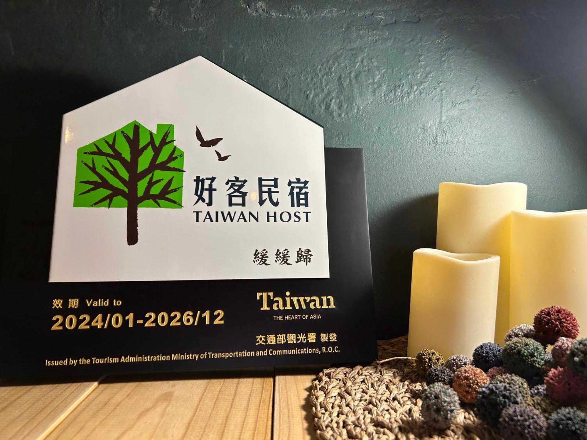 緩緩歸 Slow Living Tainan Buitenkant foto