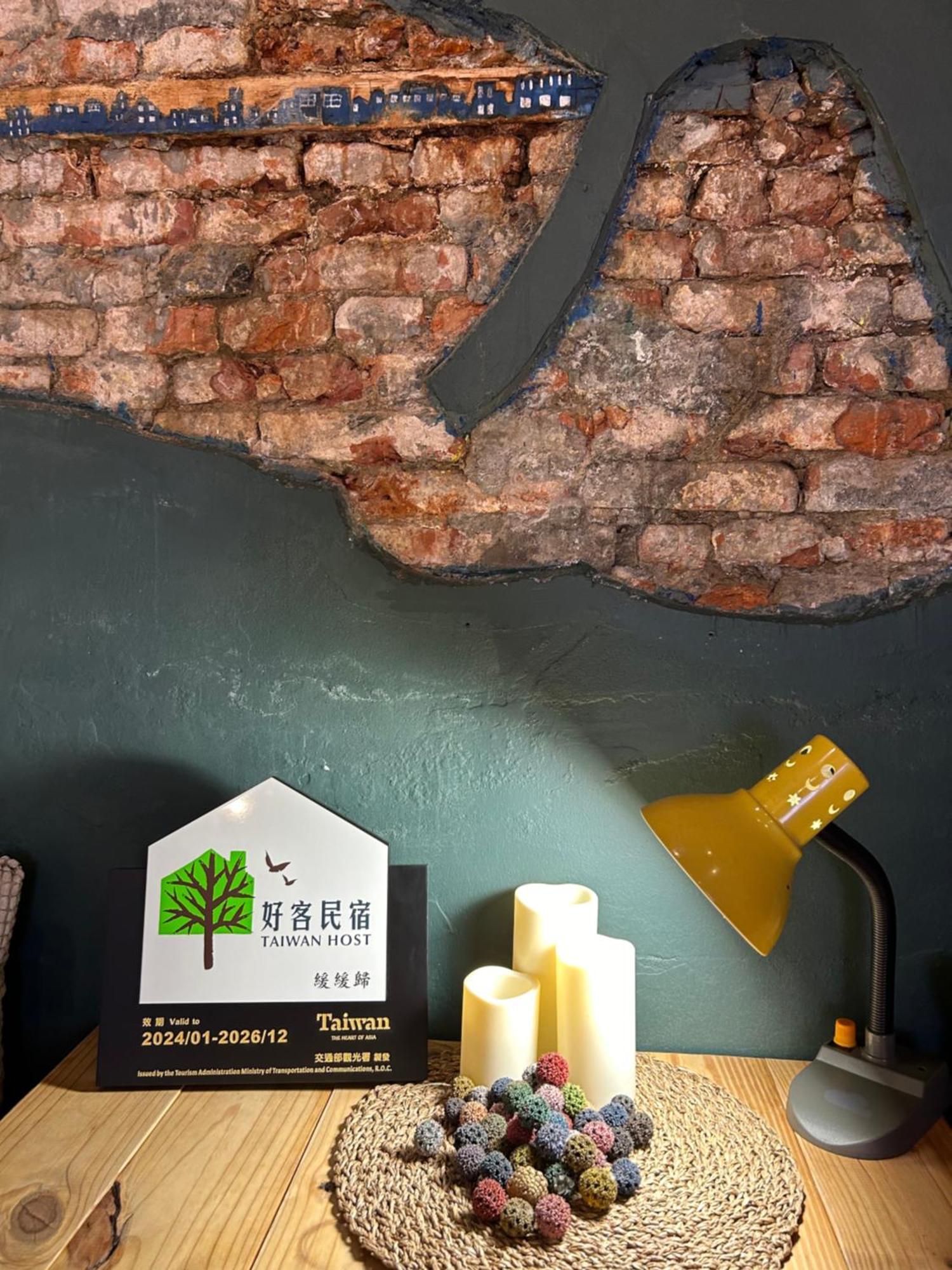 緩緩歸 Slow Living Tainan Buitenkant foto